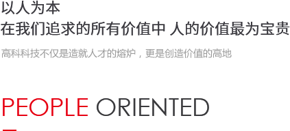 必发·bifa(中国)唯一官方网站