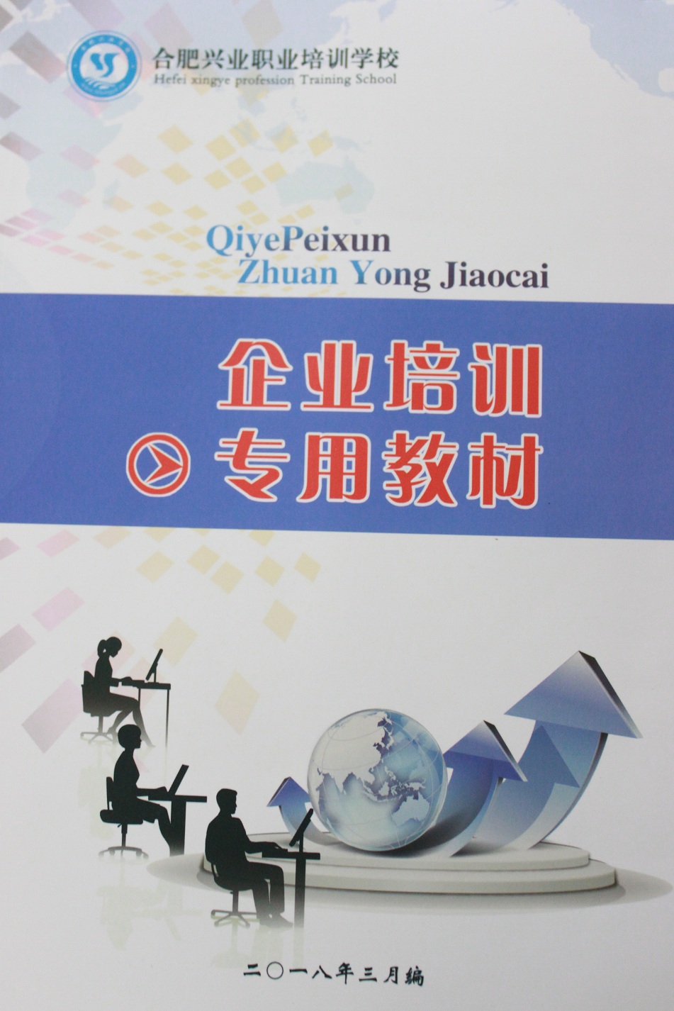 必发·bifa(中国)唯一官方网站