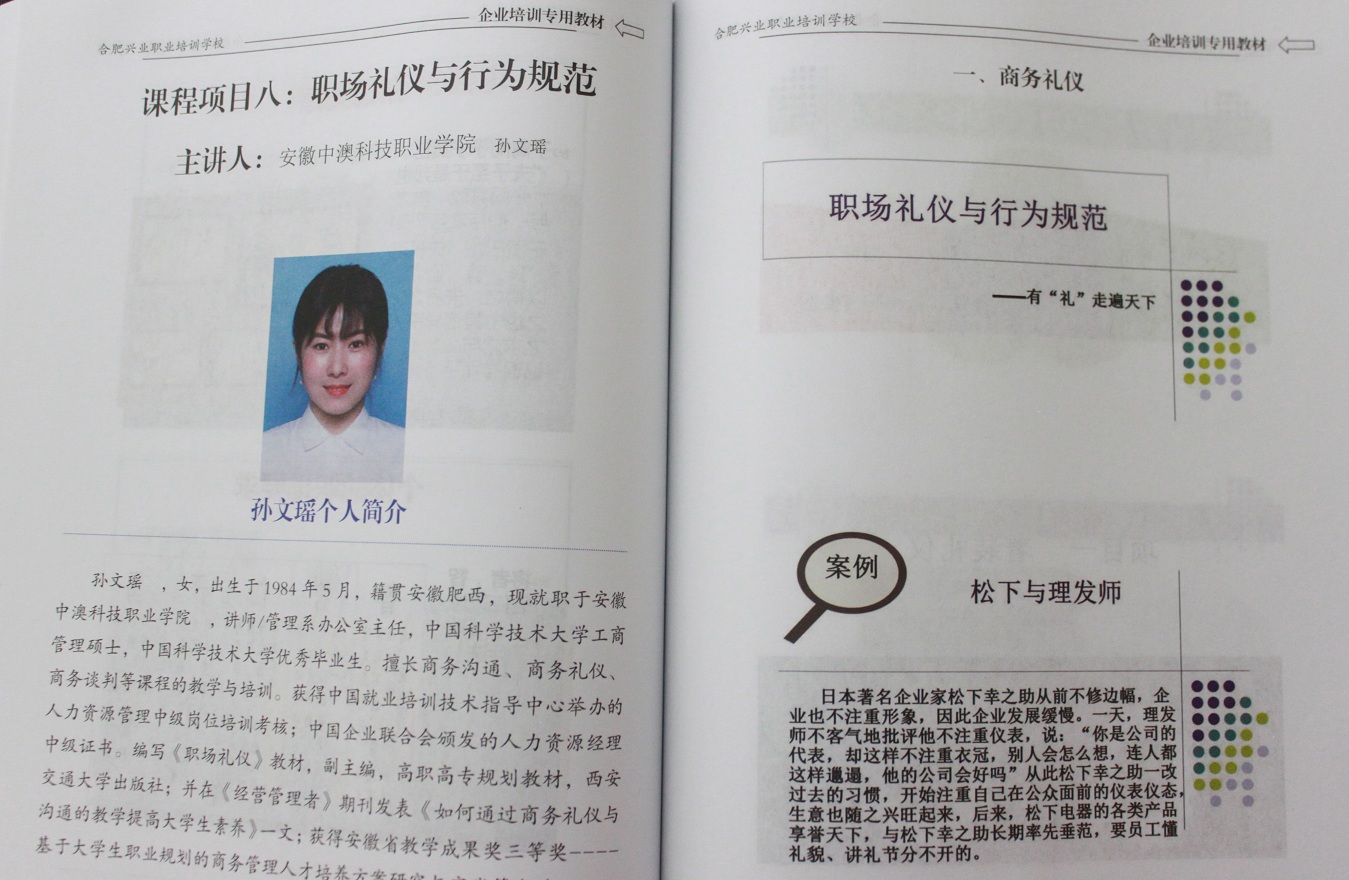 必发·bifa(中国)唯一官方网站