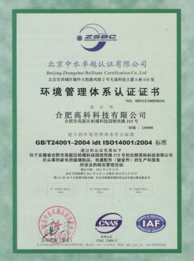 必发·bifa(中国)唯一官方网站