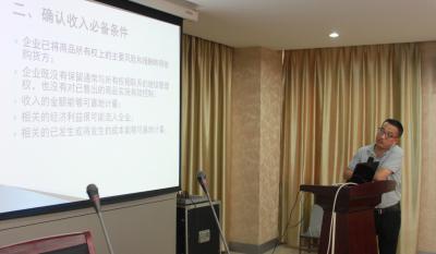 营业精尖未敢停 财务巨细身先行 ——营业知识培训专题打卡：第三讲