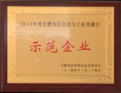 必发·bifa(中国)唯一官方网站