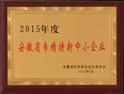 必发·bifa(中国)唯一官方网站