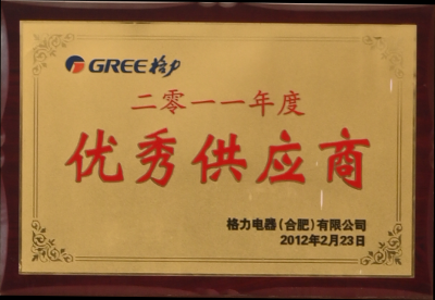 必发·bifa(中国)唯一官方网站