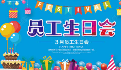 生长不期而遇??? 生日如约而至