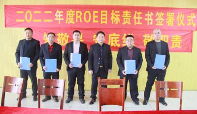 合肥必发2021年度优异表扬大会