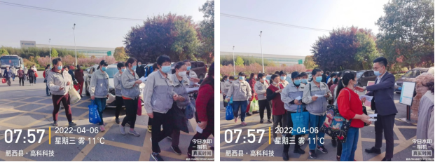 同心抗疫  合肥必发在行动——记合肥必发抗疫自愿活动