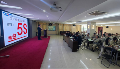 打造高效生产现场，，，追求卓越产品质量——精益生产系列报道第二期之5S治理