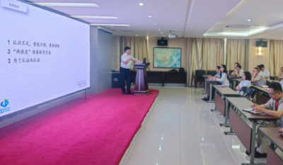 铸造企业内控利剑，，，提升组织治理效能——合肥必发2024内审员培训系列报道之系统基础知识