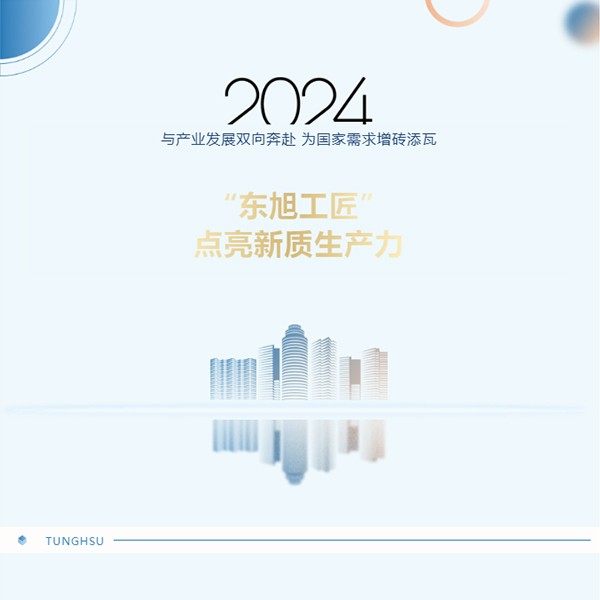 20240712021355527