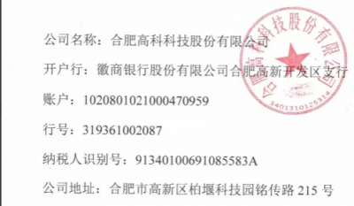 合肥必发清静、环保、职业康健？？？槟甓确务项目