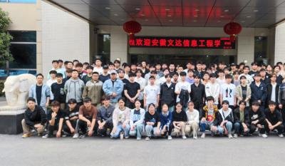 理论联系现实，，，，实践赋能未来——安徽文达信息工程学院来我司加入“认知实习”活动