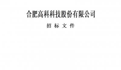 必发特种作业职员取证服务