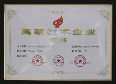 必发·bifa(中国)唯一官方网站