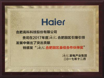 必发·bifa(中国)唯一官方网站