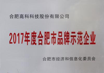 必发·bifa(中国)唯一官方网站