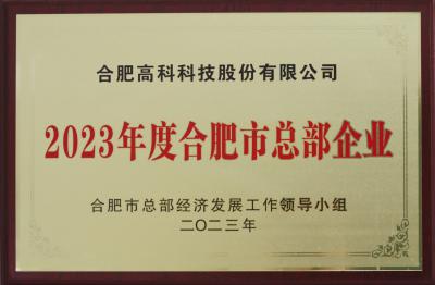 必发·bifa(中国)唯一官方网站