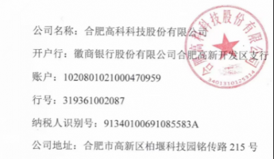 必发危险废弃物处理