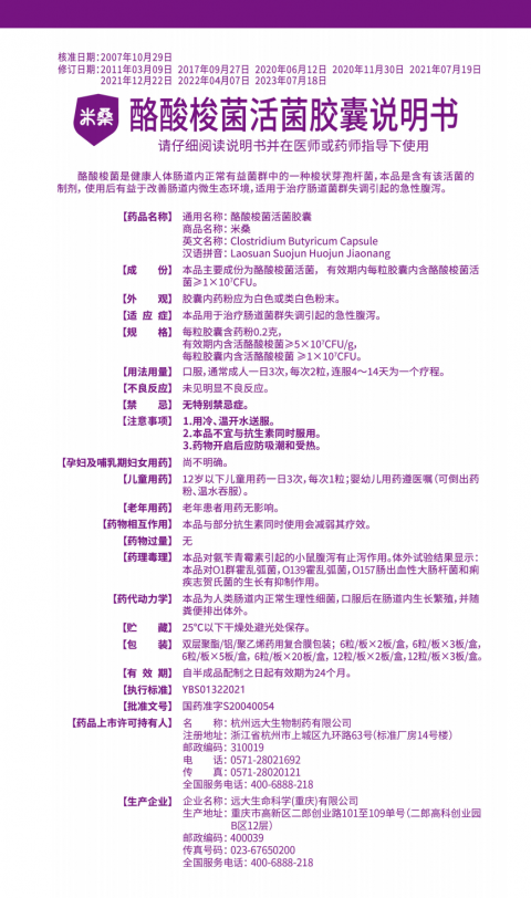 球王会(中国区)官方网站入口