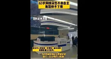 球王会(中国区)官方网站入口